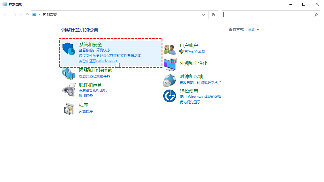 打開(kāi)備份和還原